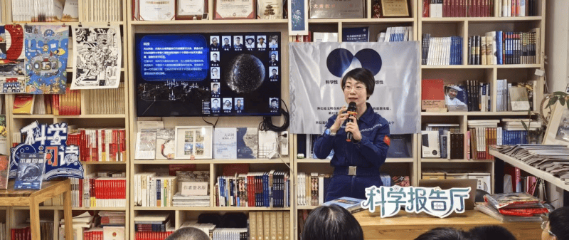 科幻圖書展北京啟幕，近200種佳作共赴想象力盛宴