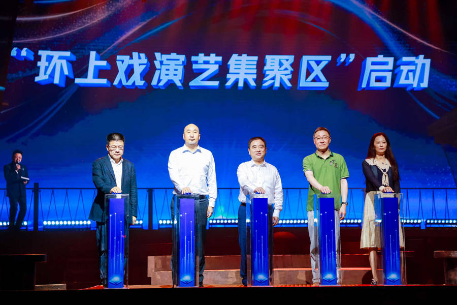 《蒼穹》獲壹戲劇大賞年度大戲，最佳演員王一楠松天碩，環上戲演藝集聚區啟動