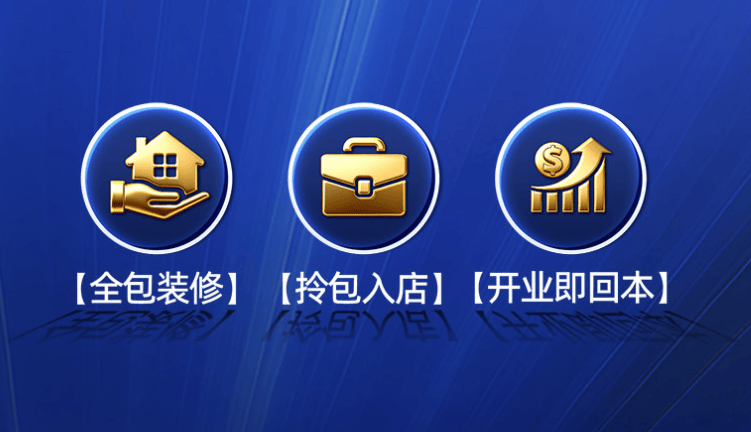 湖南門窗創業，就選鋁運門窗「拎包創富模式」橫掃全場