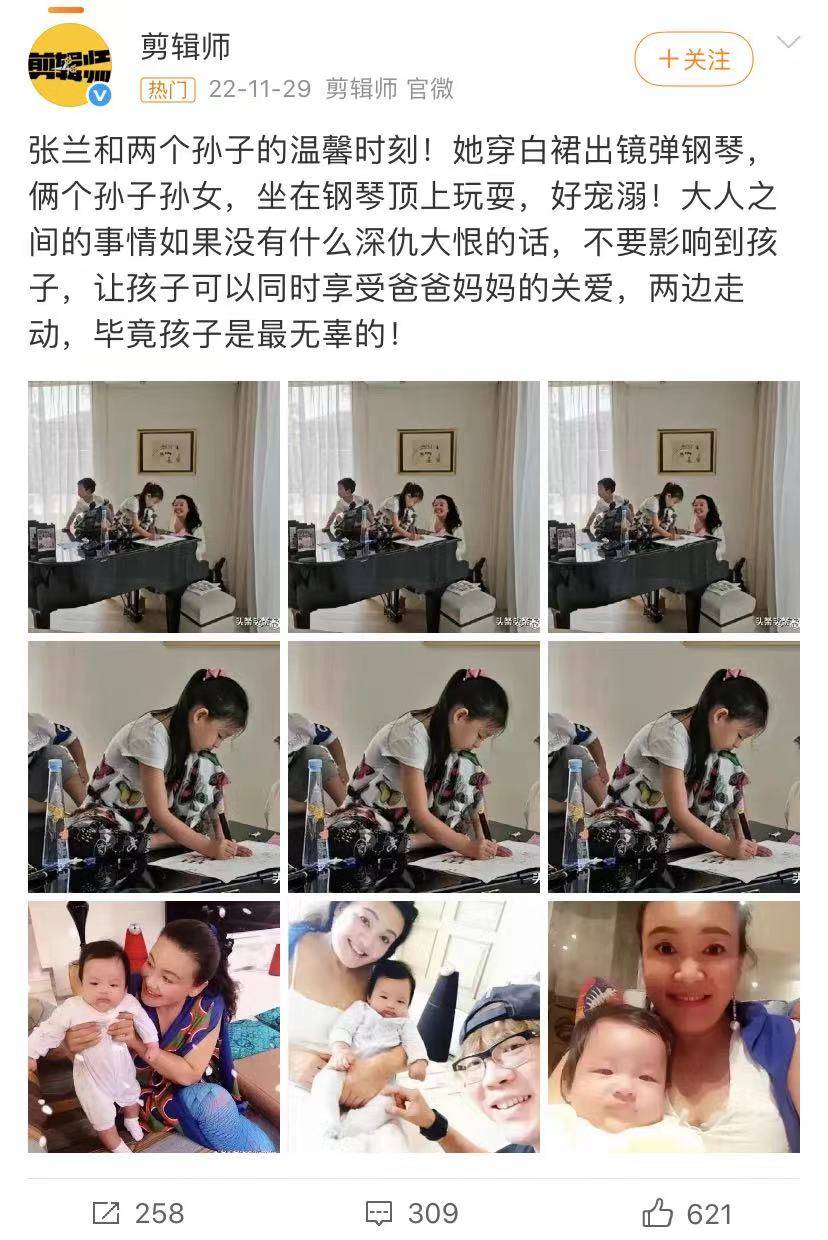 原創馬筱梅透露汪小菲給汪寶兒起名“大壯”，奶奶叫他“肉肉”