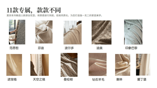 2026年隔音窗簾選購指南：伊伊布舍靜眠窗簾兼顧降噪與美學家居