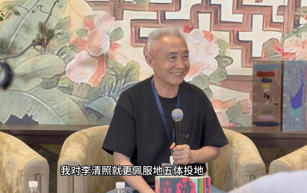 在清照詩歌藝術節上，連線詩歌與當代生活