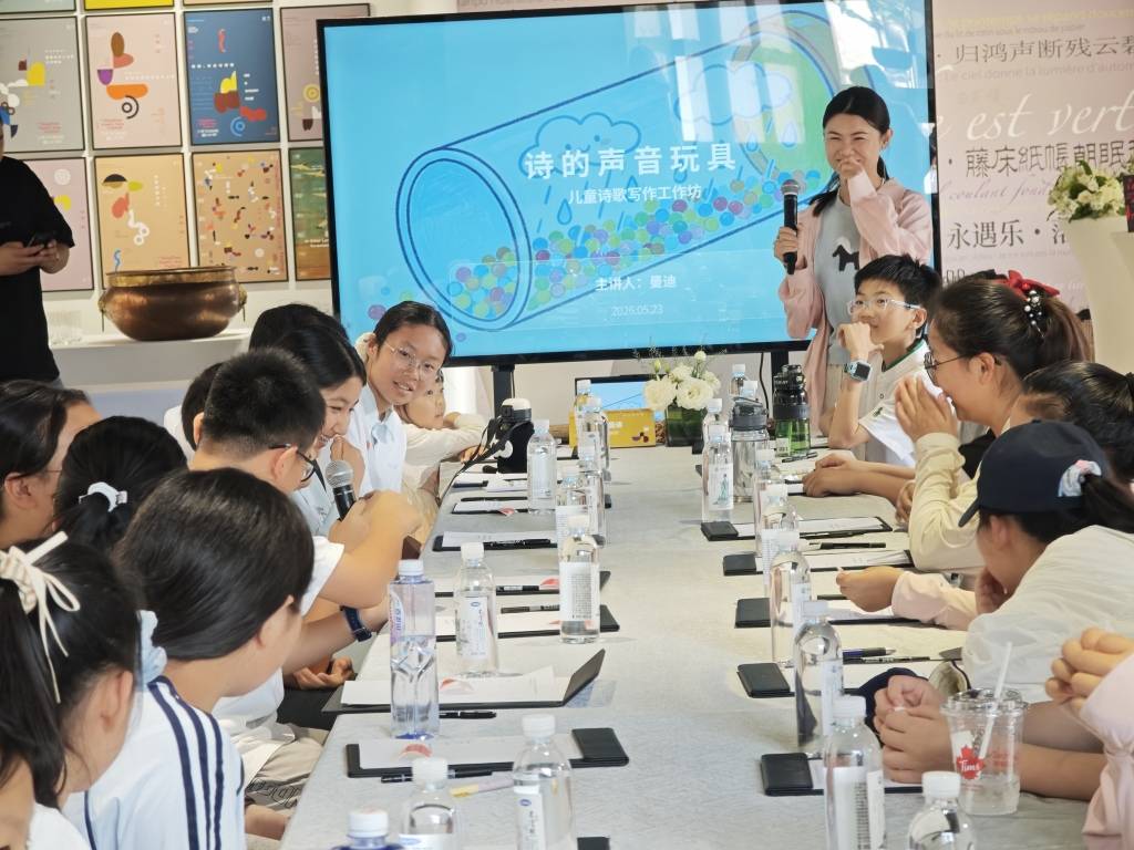 在清照詩歌藝術節上，連線詩歌與當代生活