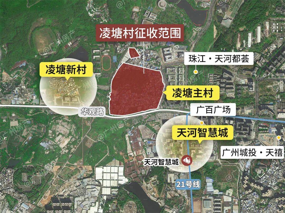 22萬㎡，全村徵收！天河“租房天堂”，要拆了