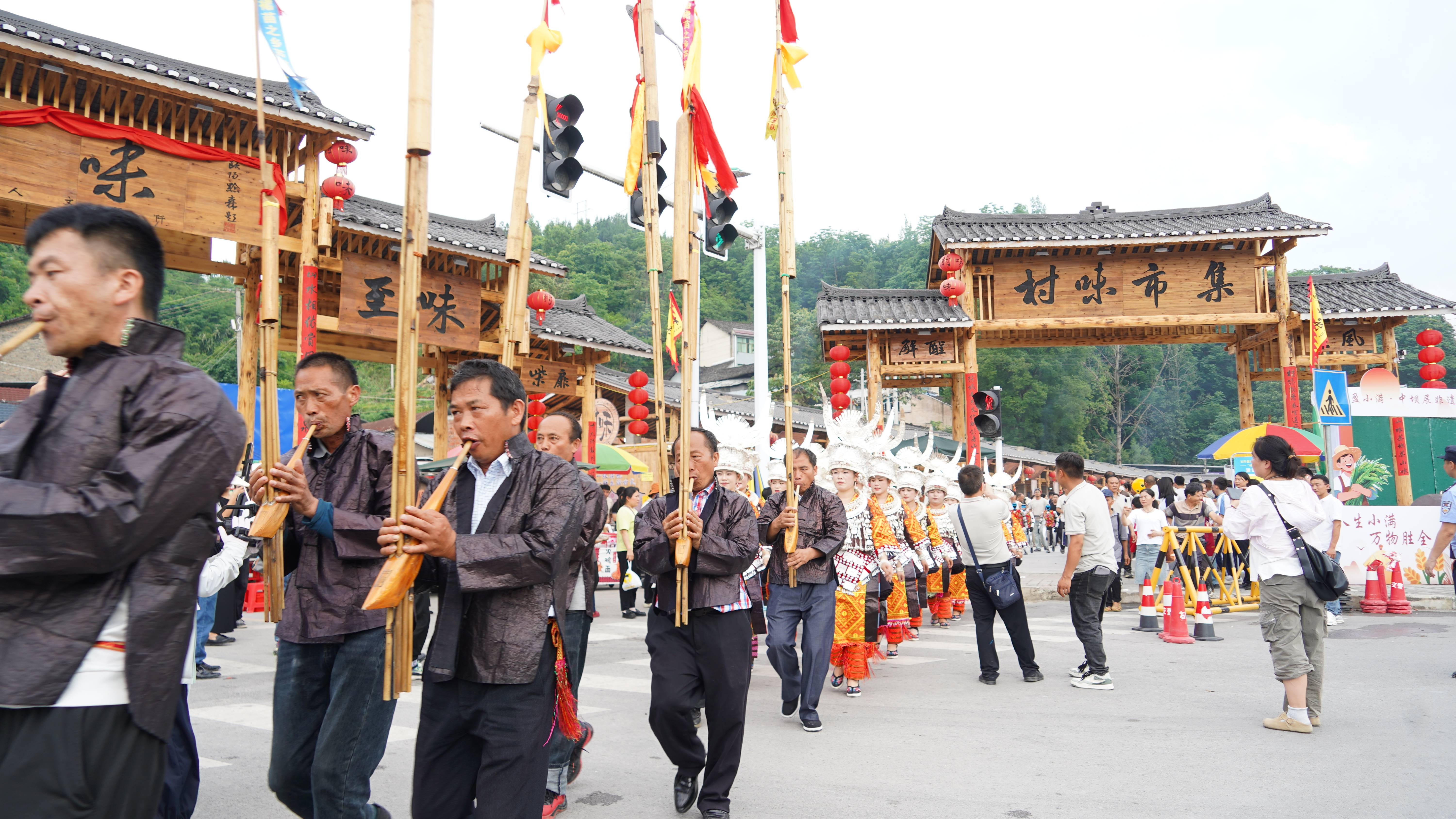 文旅新探|貴州石阡：尋覓“村味”中的鄉土美食