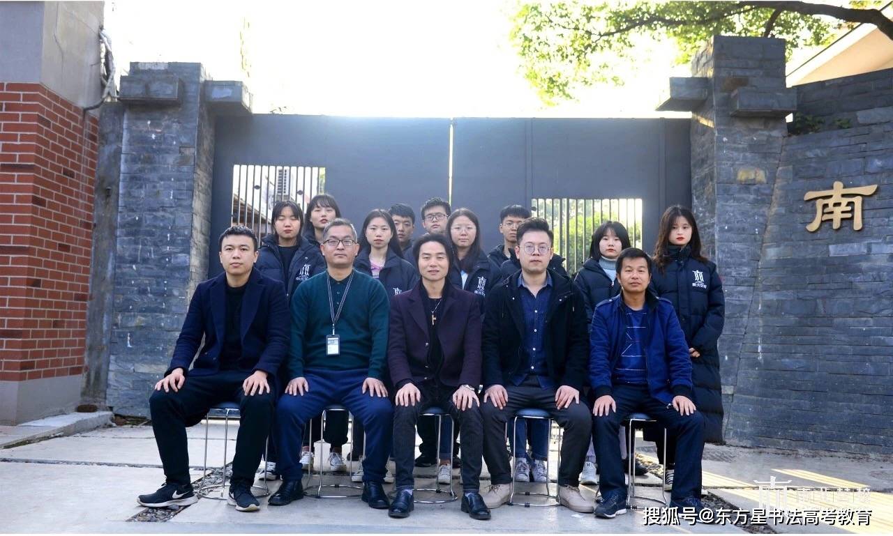 長沙書法高考集訓學校-湖南東方星書法高考
