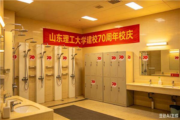 大學建校70週年放大招 免費邀校友洗澡引熱議 網友：樂見跟昔日校友坦誠相見