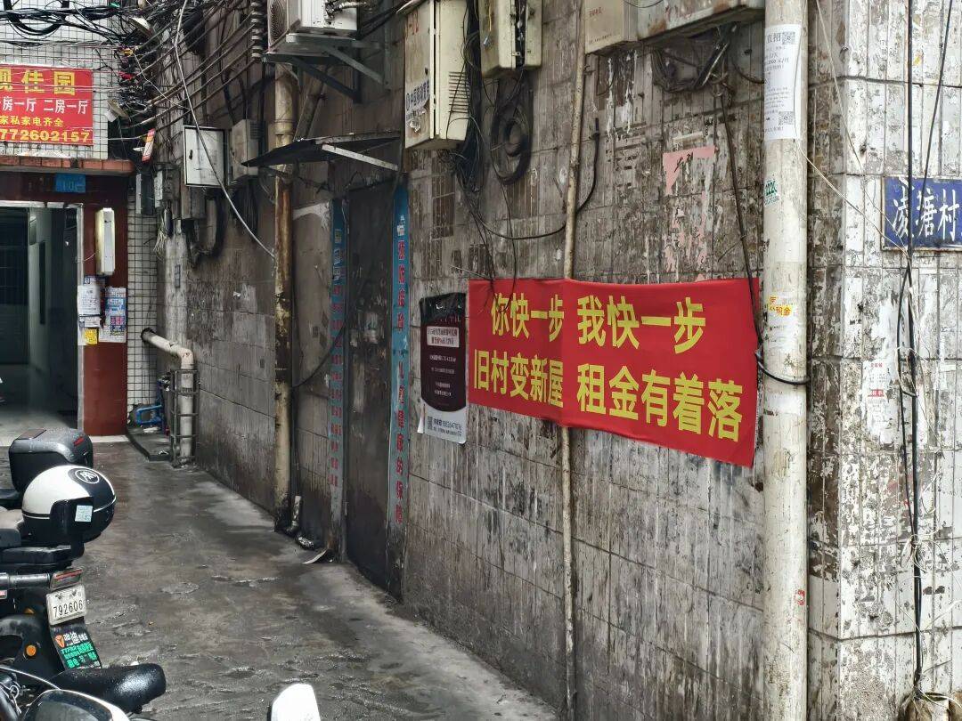 22萬㎡，全村徵收！天河“租房天堂”，要拆了