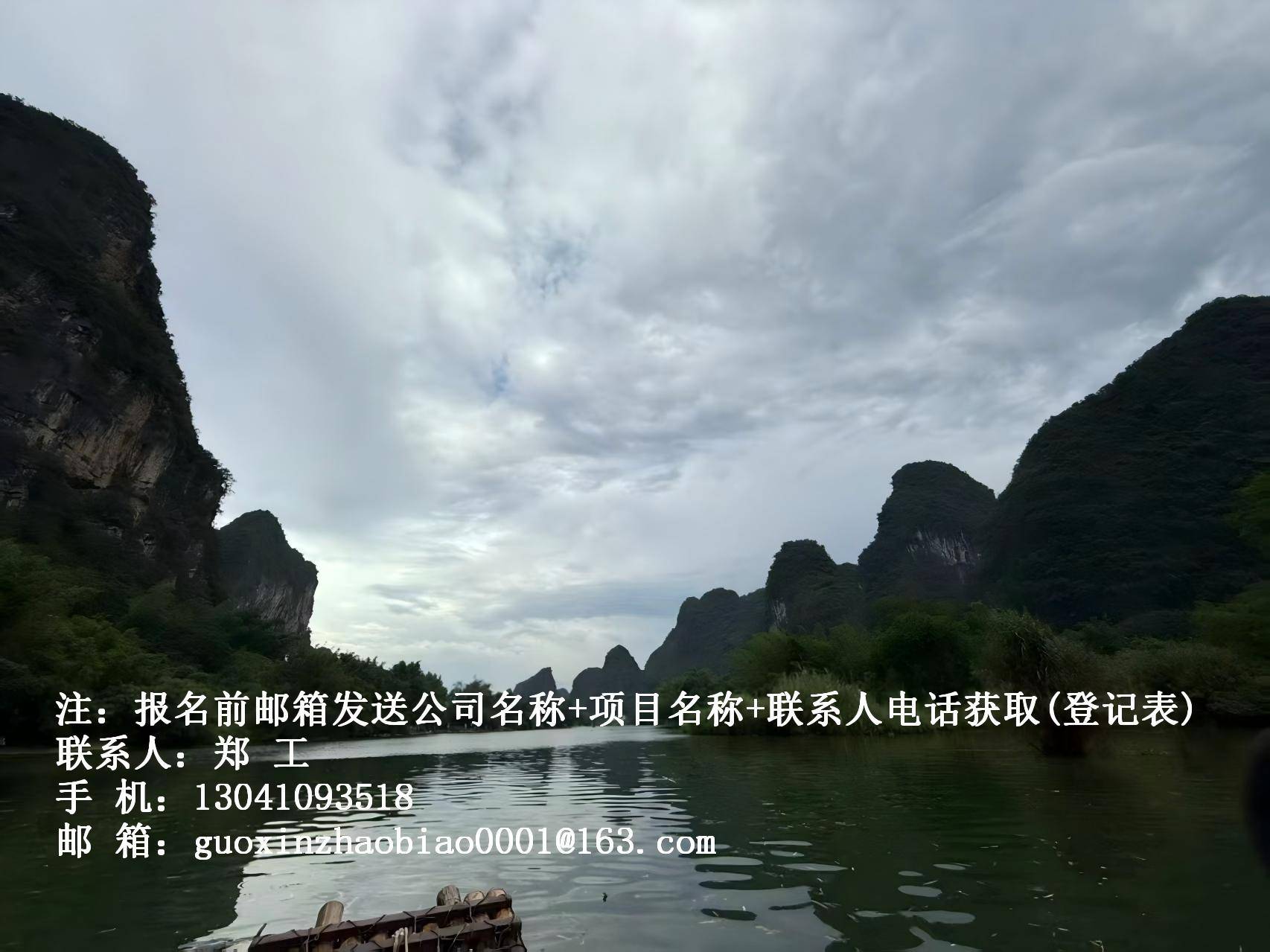 湘潭市九華中學AI互動智慧平板採購專案