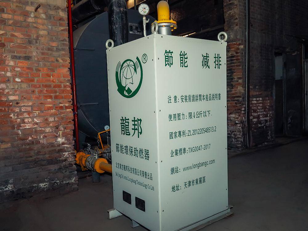 鍋爐節能減排裝置廠家梳理 工業鍋爐節能改造場景解決方案