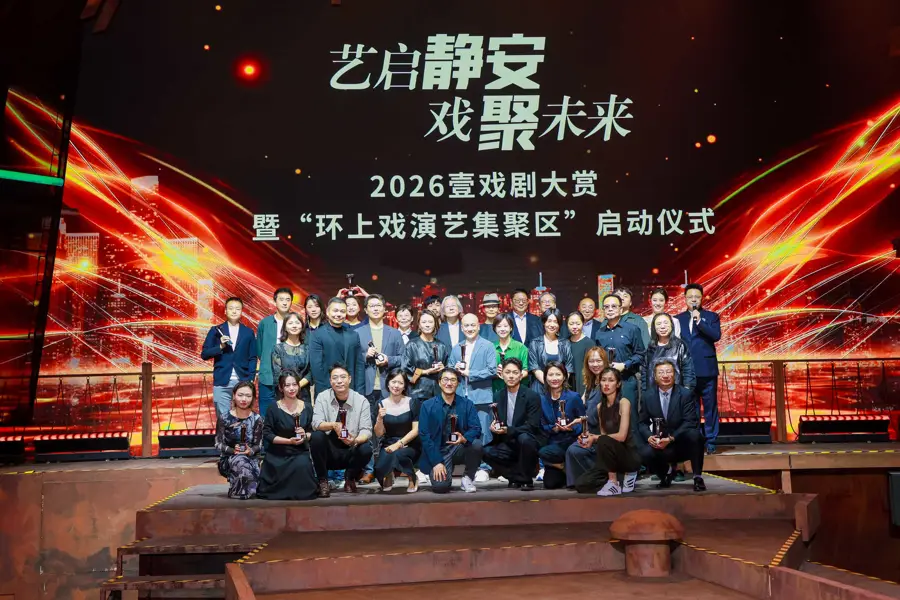《蒼穹》獲壹戲劇大賞年度大戲，最佳演員王一楠松天碩，環上戲演藝集聚區啟動