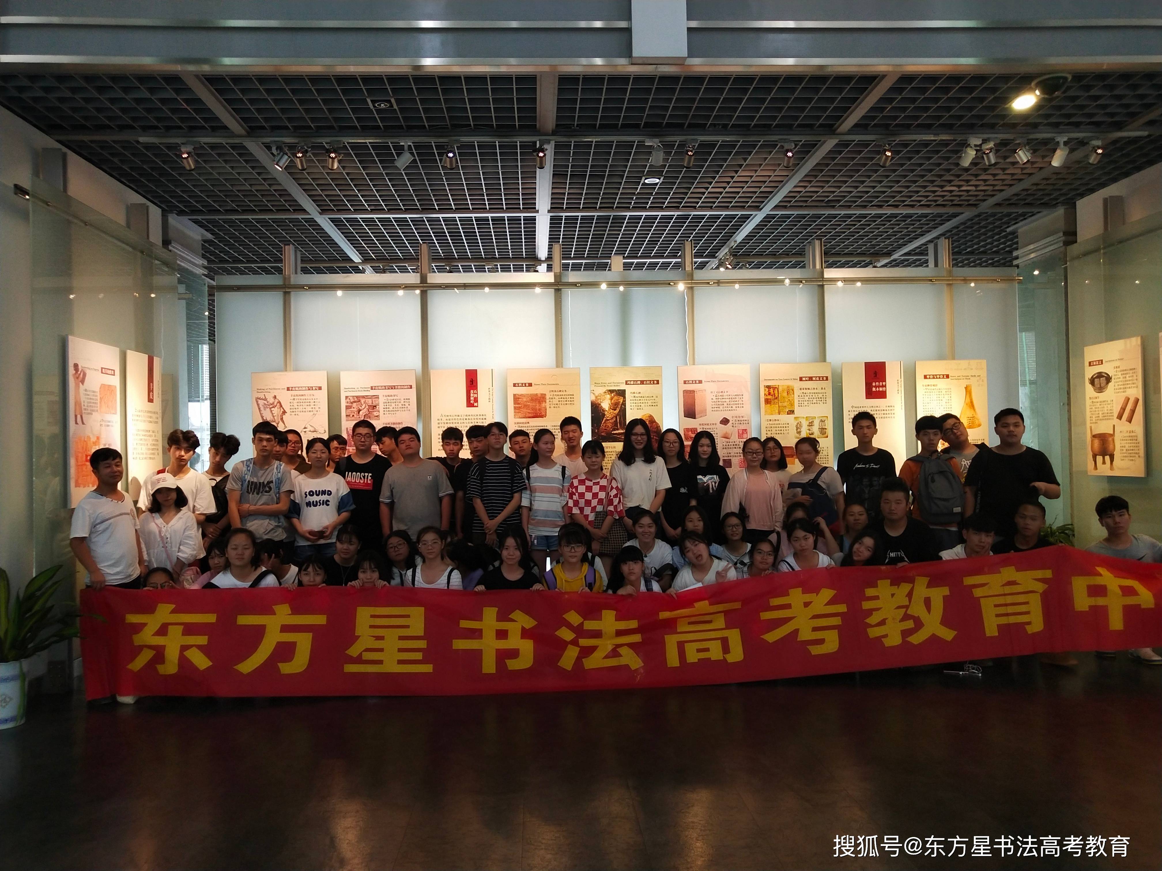 長沙書法高考集訓學校-湖南東方星書法高考