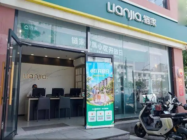 剛剛！鏈家新試點，一買家看完把手機裡收藏的房源全刪了