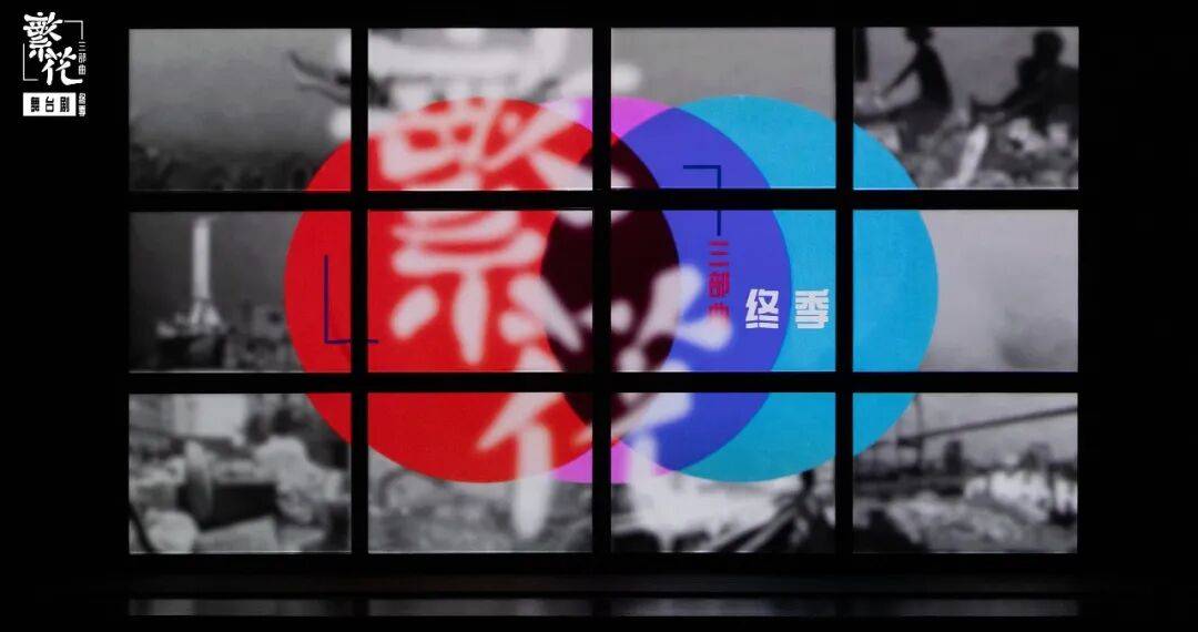 2026“壹戲劇大賞”圓滿舉行，上話再添新譽