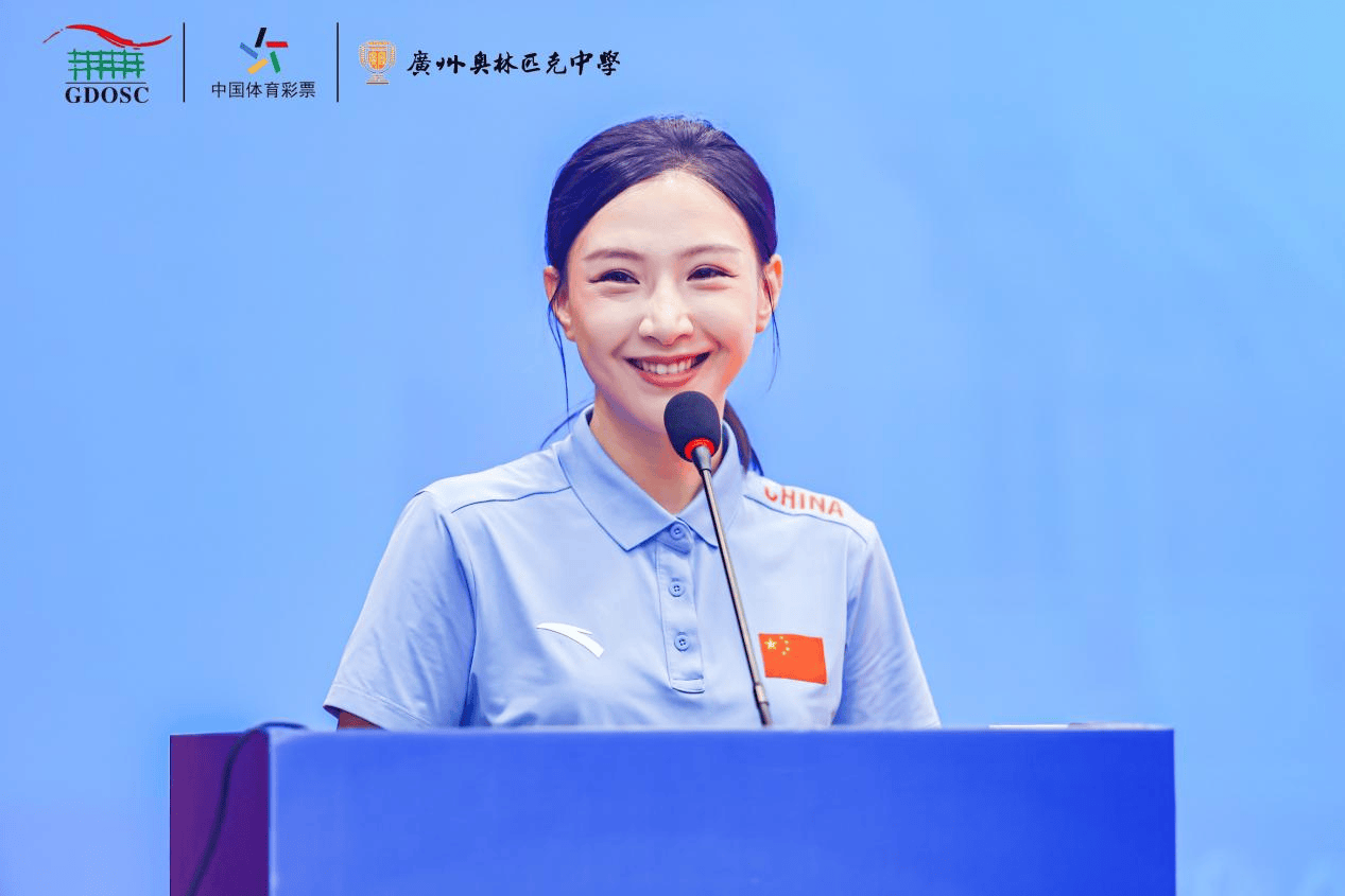 奧體冠軍校園行走進廣州奧林匹克中學