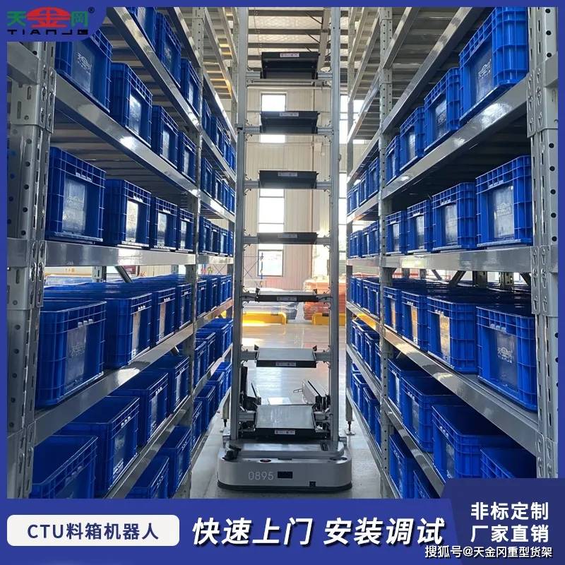 智慧倉儲貨架適配醫藥倉儲，築牢GSP合規高效儲存防線
