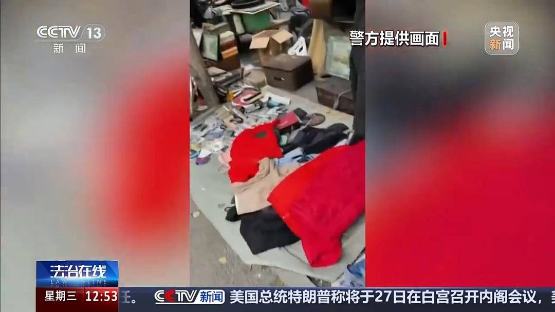 把警用物品當“收藏品”公開兜售 警用裝備黑產鏈曝光
