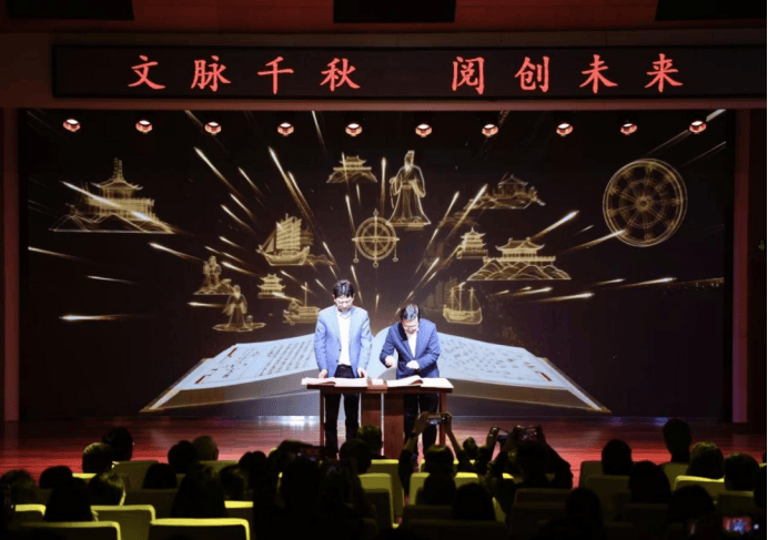 2026年“書香長沙”全民閱讀活動周暨公共圖書館服務宣傳週系列活動啟動