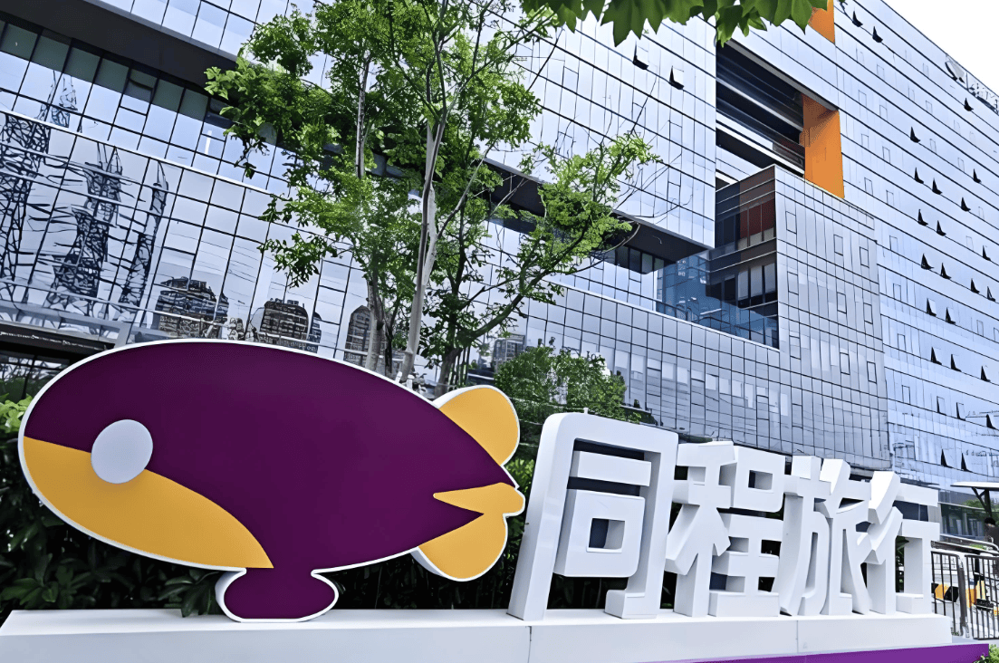 同程旅行與巴西國際旅遊促進局續簽戰略合作備忘錄