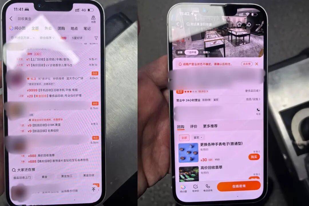 浙江一女子家中金飾失蹤，門窗完好，室內無翻動痕跡，男友一句話讓她果斷報警，真相太扎心