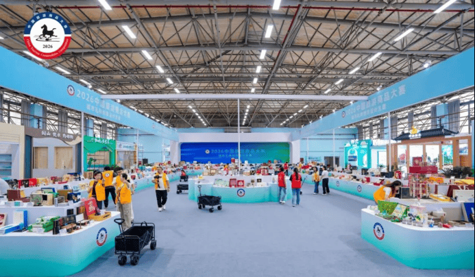 黑龍江旅遊商品斬獲2026中國旅遊商品大賽1金1銀1銅
