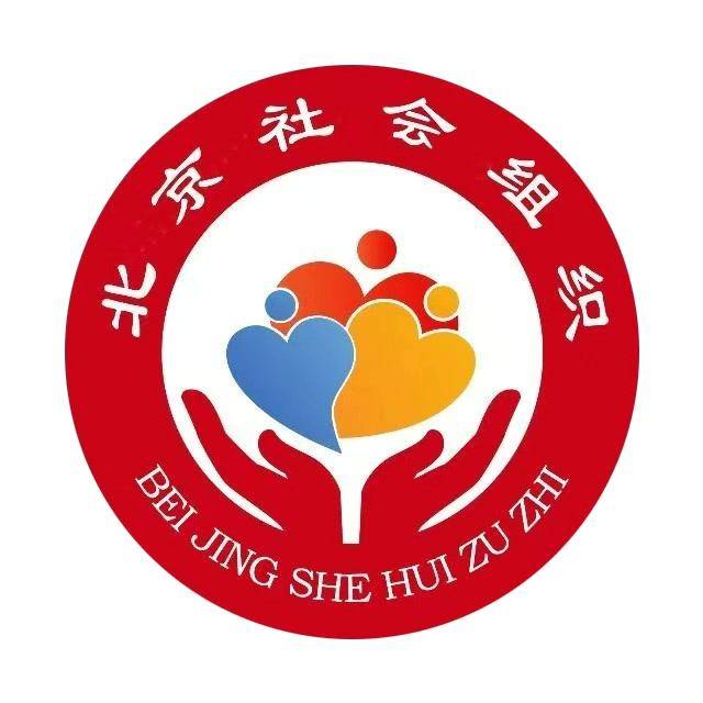 北京三晉社會工作服務中心招聘啟事