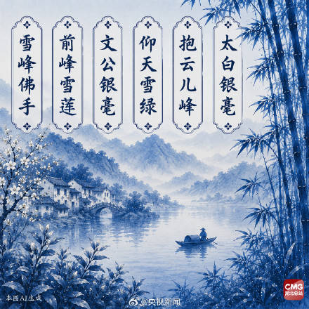 中國人有多會起名這些茶葉告訴你！