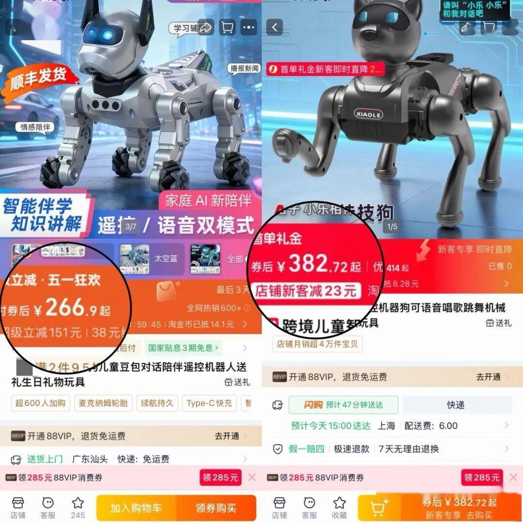 孩子第一隻AI寵物！智慧模擬機械馬，講故事、秀功夫、學程式設計，玩中學！