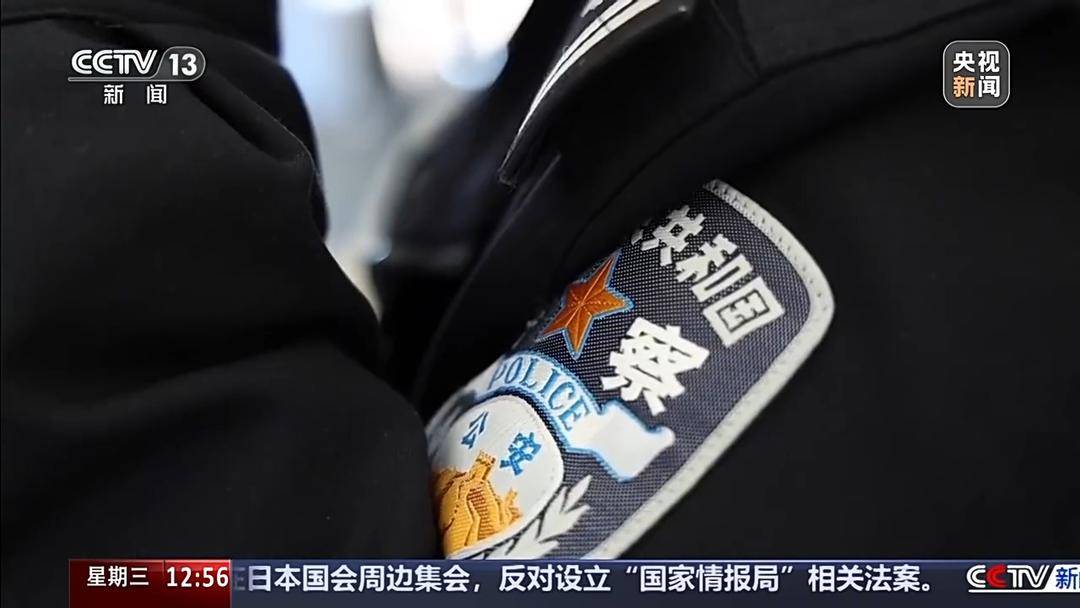 把警用物品當“收藏品”公開兜售 警用裝備黑產鏈曝光