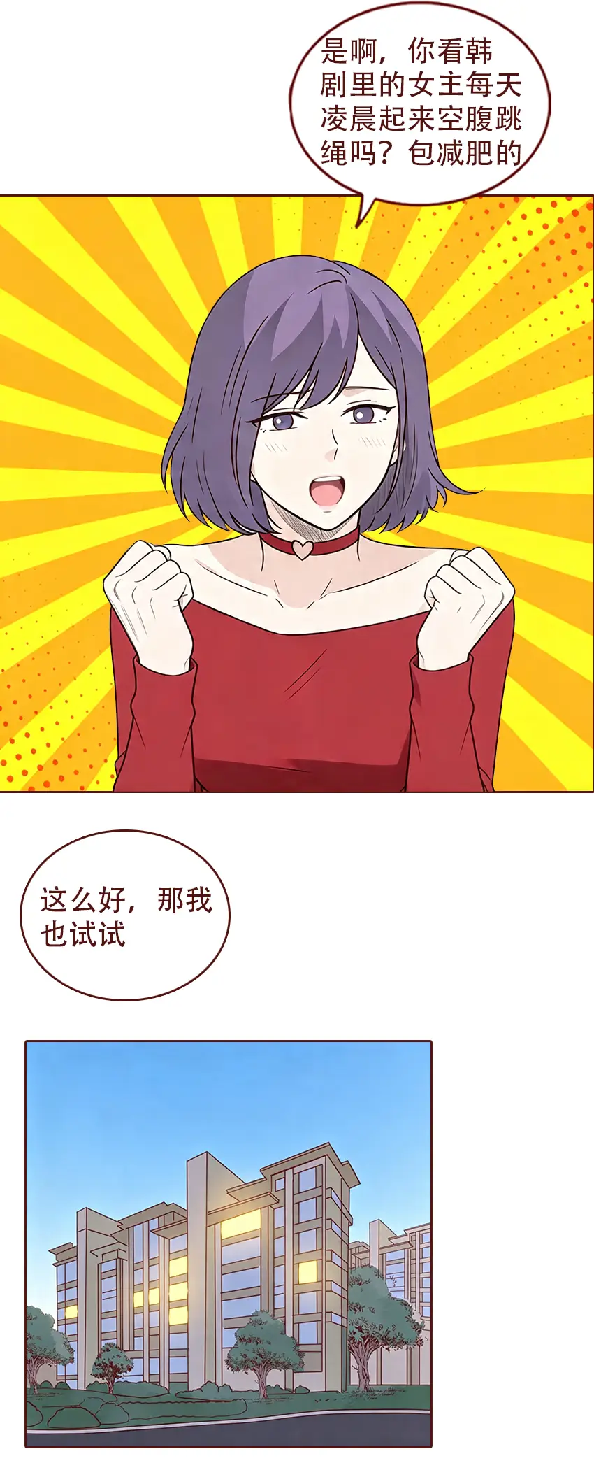 掉肌肉、掉髮、擾亂月經…這項運動對女性傷害很大