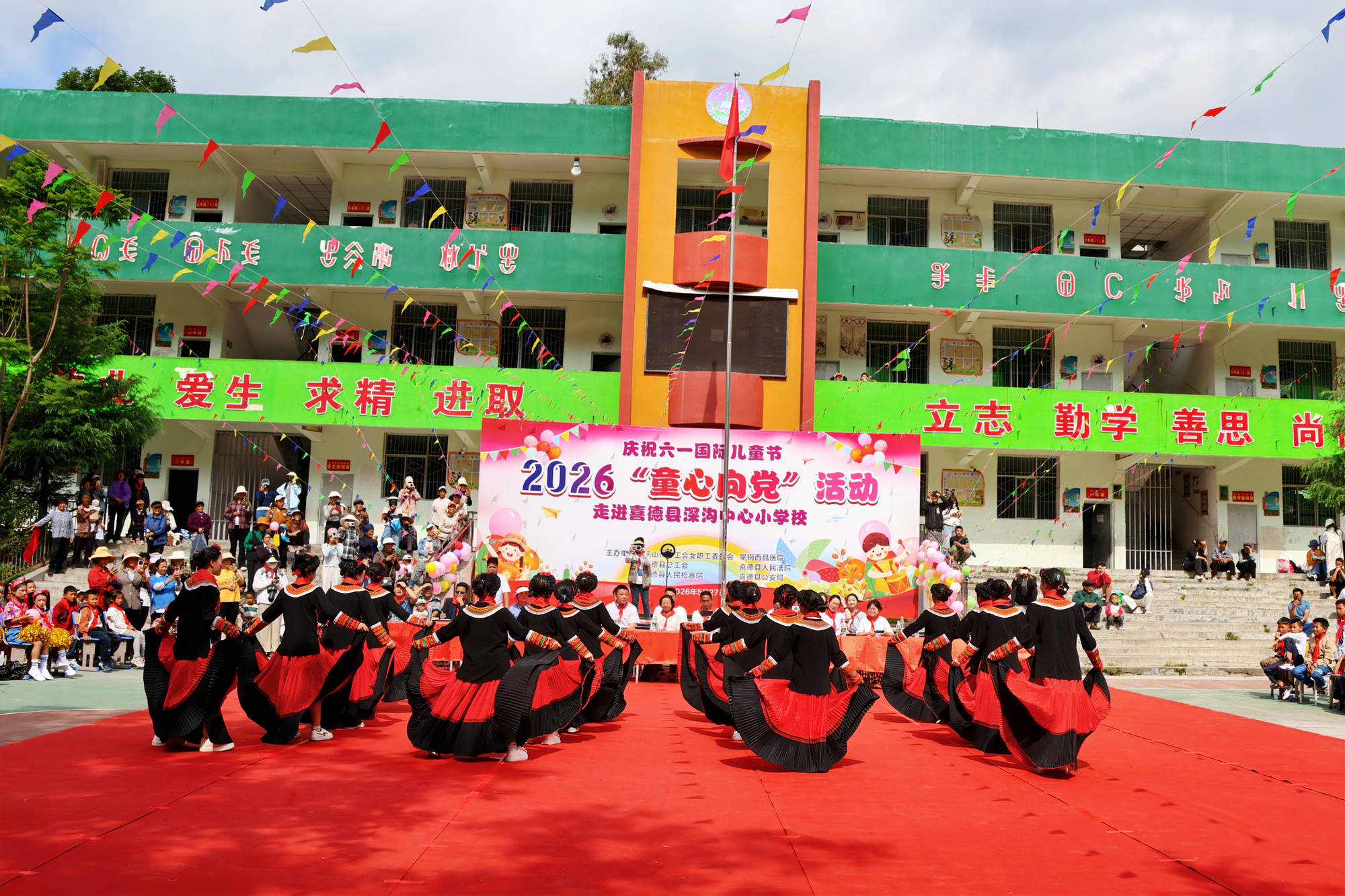 “童心向黨”活動走進喜德縣深溝中心小學校