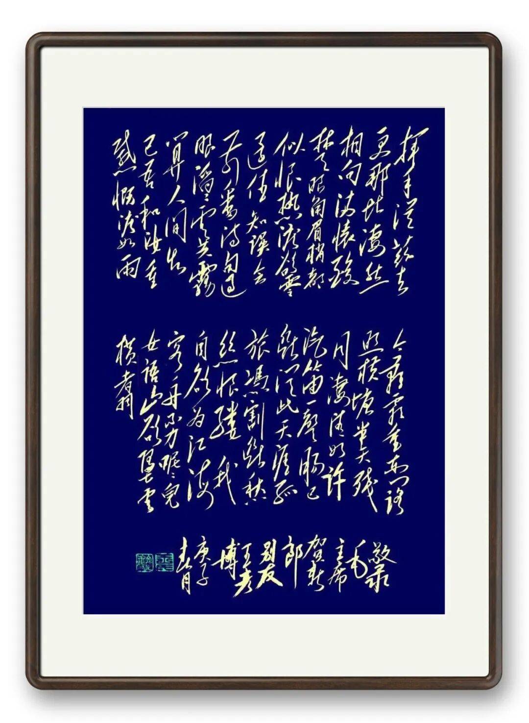 當代書法藝術名家王彥博——丹青承匠心，翰墨譜華章