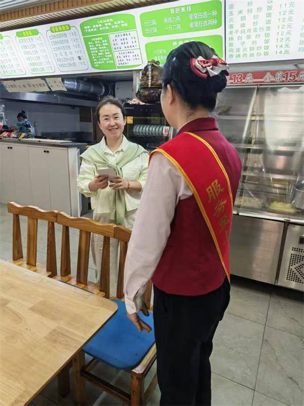 科技賦能金融 科普惠及民生