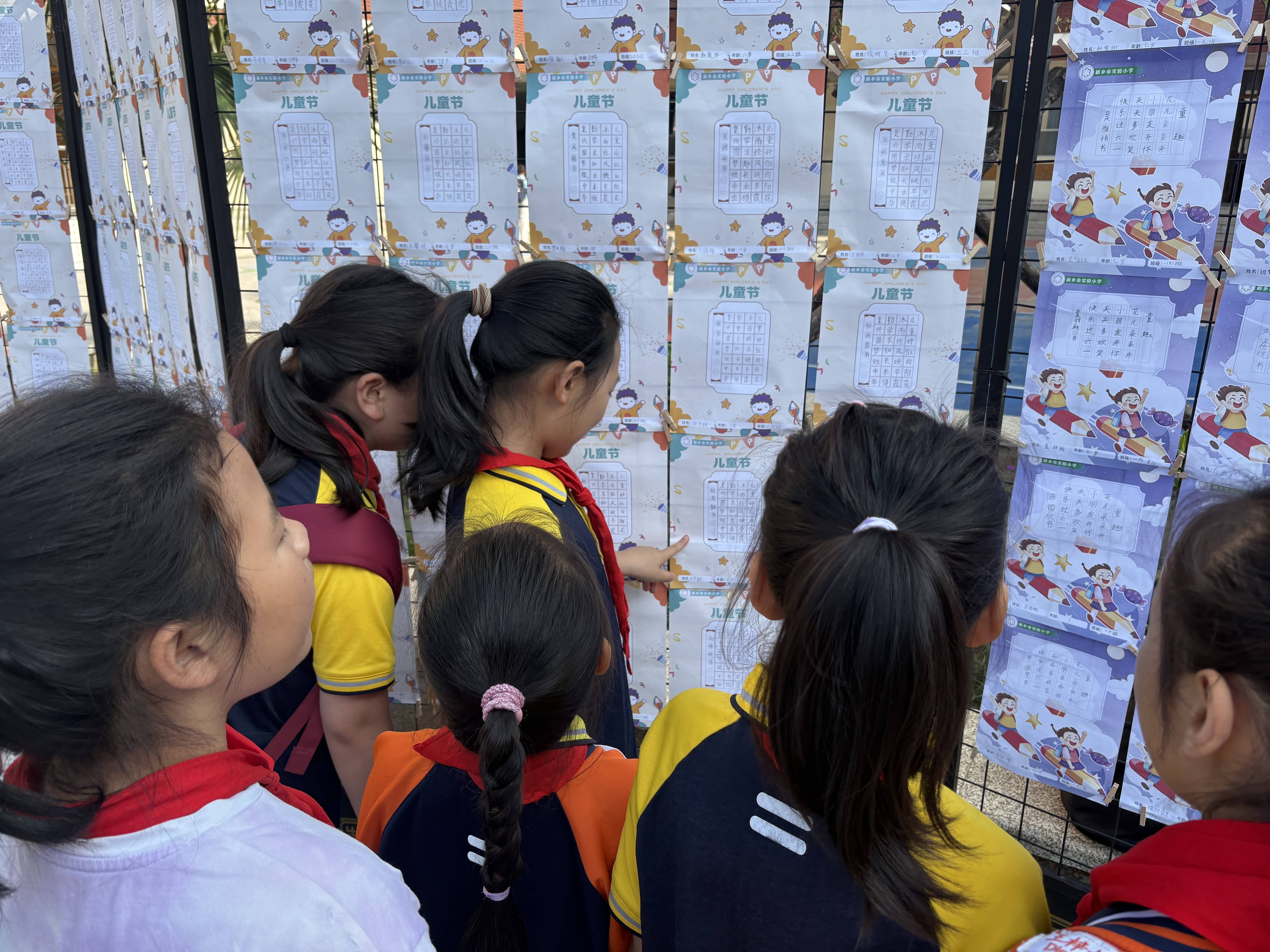 妙筆書童真 翰墨迎童趣——新鄉市實驗小學聯合翰文蘭亭書法教育成功舉辦學生書法展