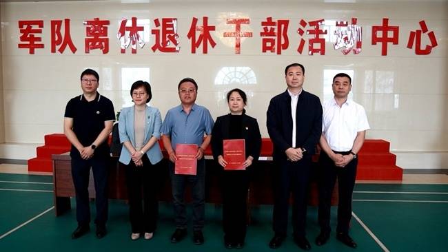 白城老年大學軍休分校正式開班