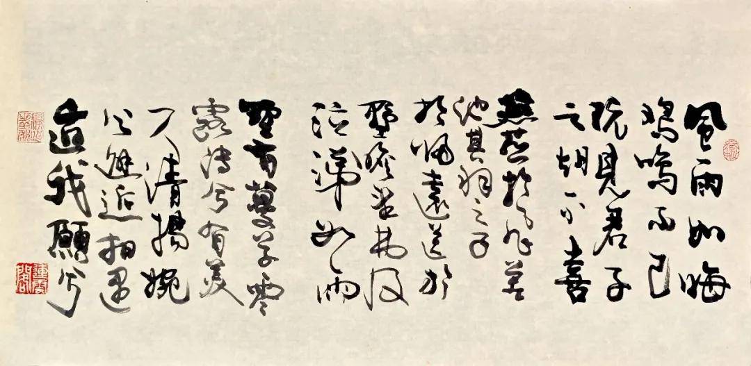 蒼潤兼濟，文心自見：耿正義書法近作
