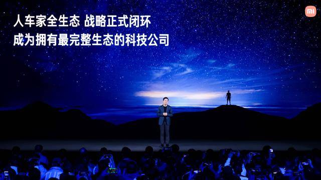 手機固本，汽車拓界，AI深耕，小米蛻變新生