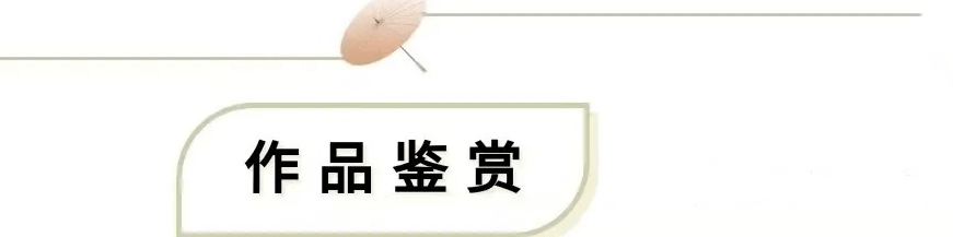 當代書法藝術名家王彥博——丹青承匠心，翰墨譜華章