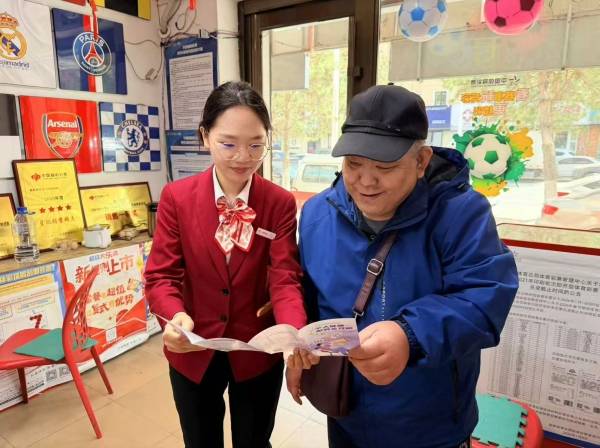 科技賦能金融 科普惠及民生