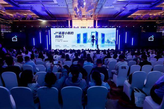 房產行業最痛的兩個問題，終於有了答案