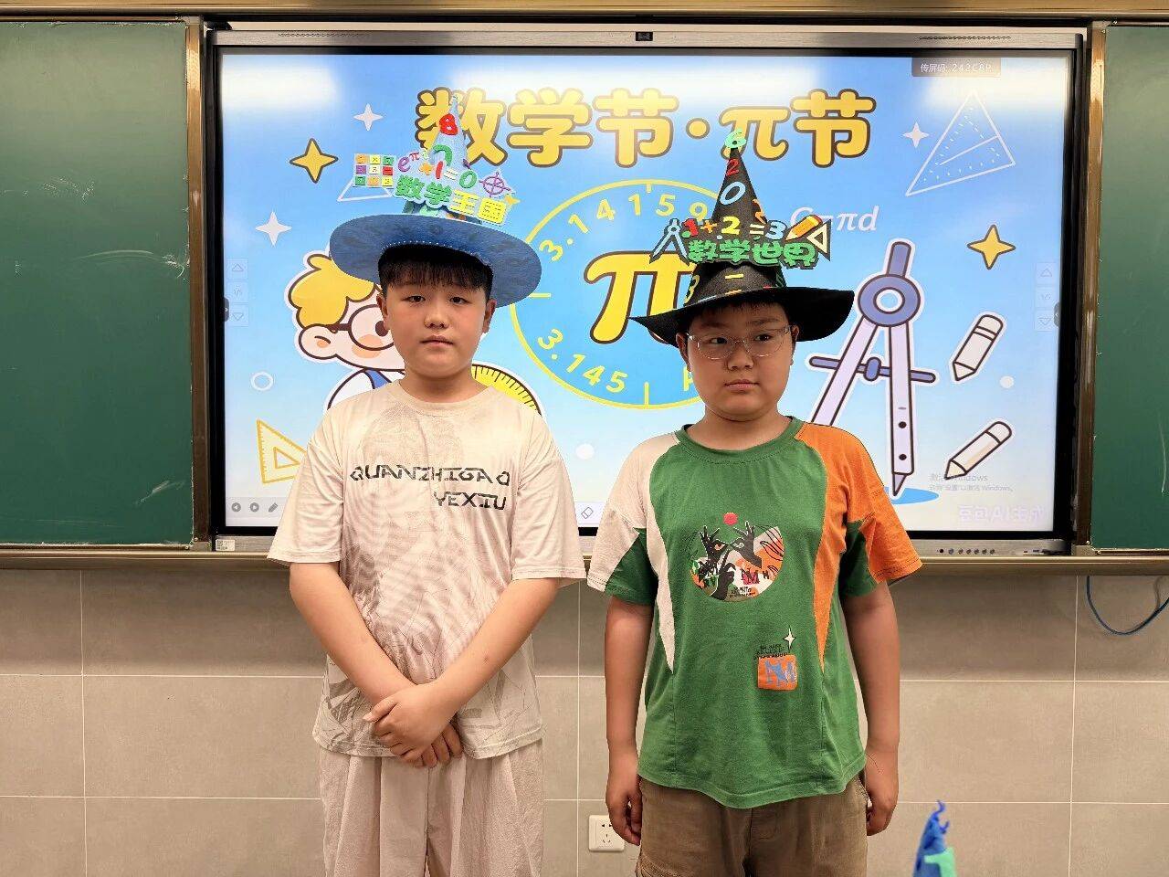 蘇州市昇平實驗小學校開展以“巧手創數學 趣味伴成長”為主題的數學節