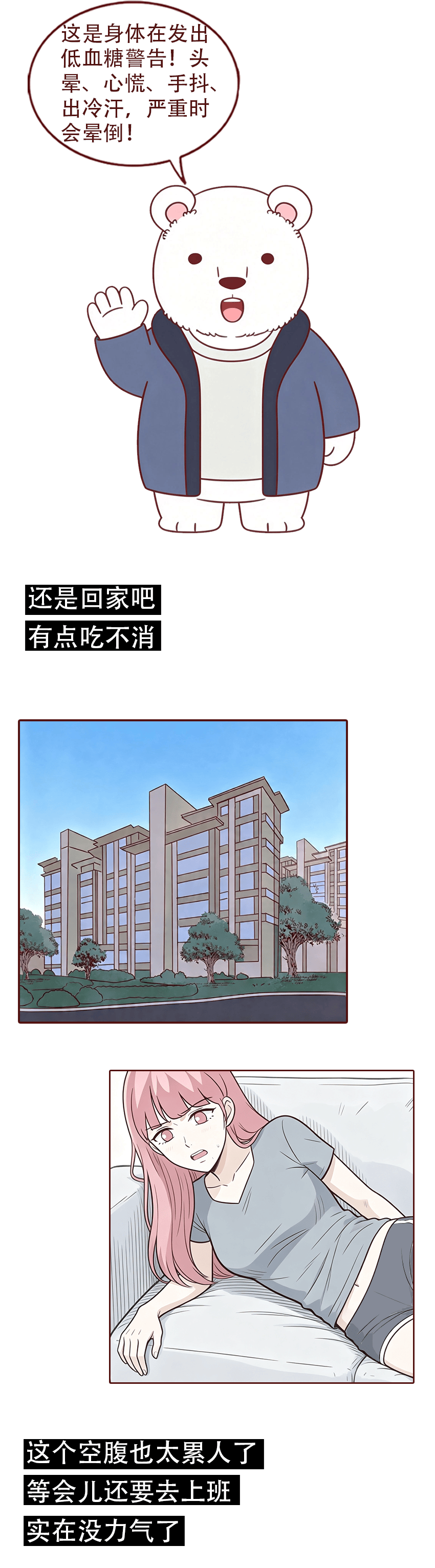 掉肌肉、掉髮、擾亂月經…這項運動對女性傷害很大