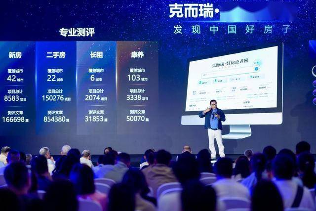 房產行業最痛的兩個問題，終於有了答案