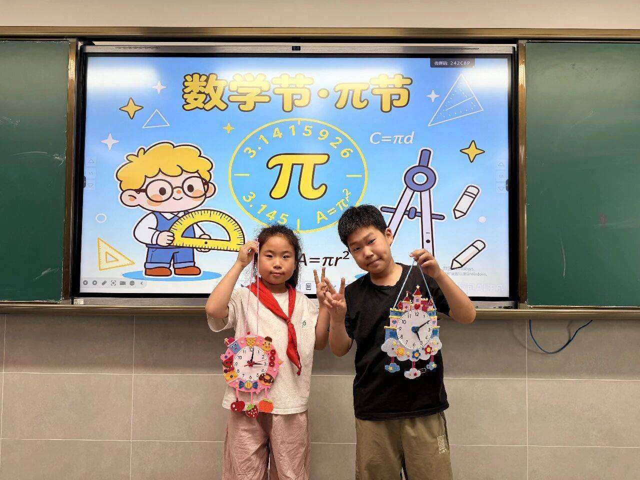 蘇州市昇平實驗小學校開展以“巧手創數學 趣味伴成長”為主題的數學節