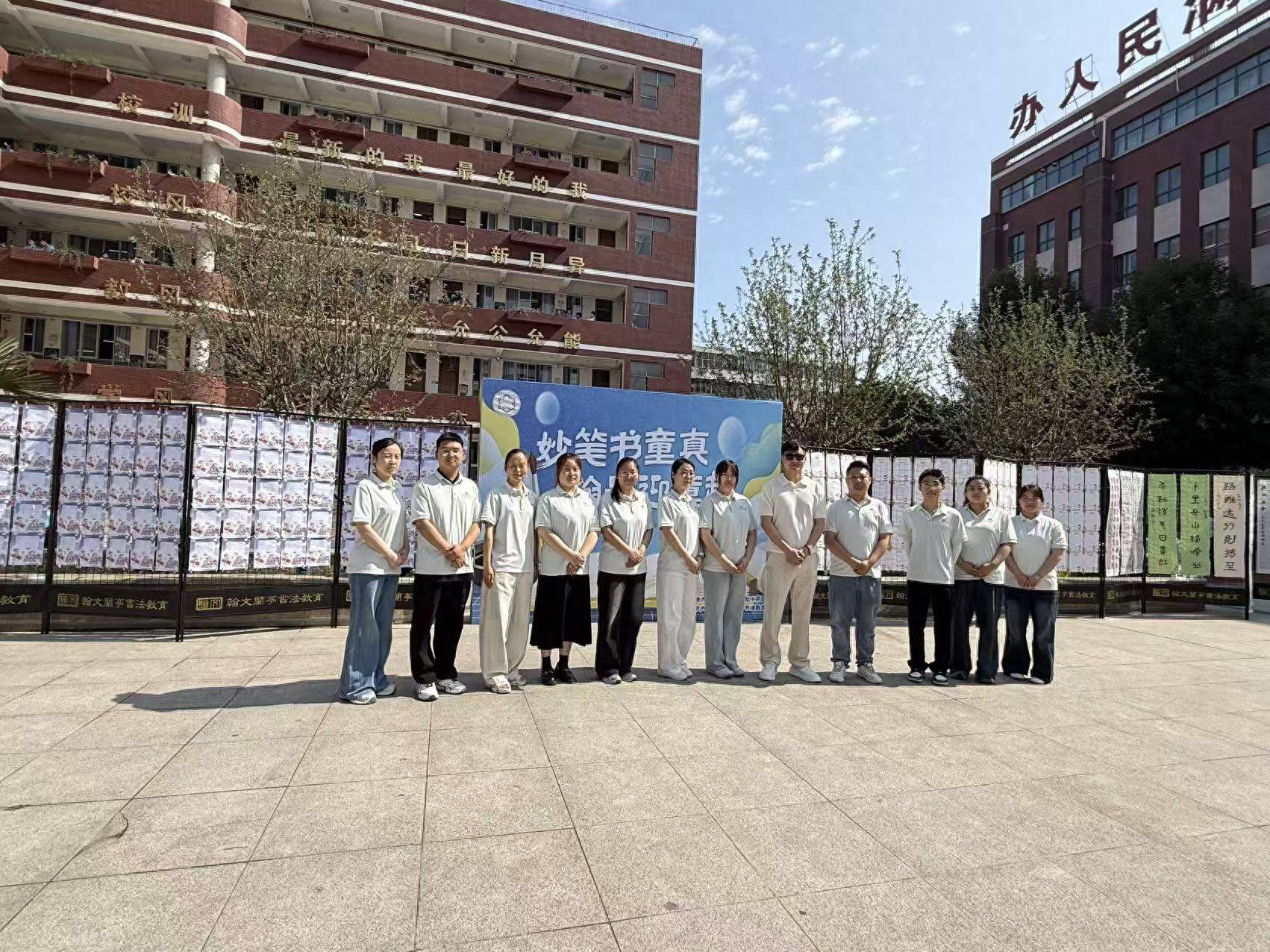 妙筆書童真 翰墨迎童趣——新鄉市實驗小學聯合翰文蘭亭書法教育成功舉辦學生書法展