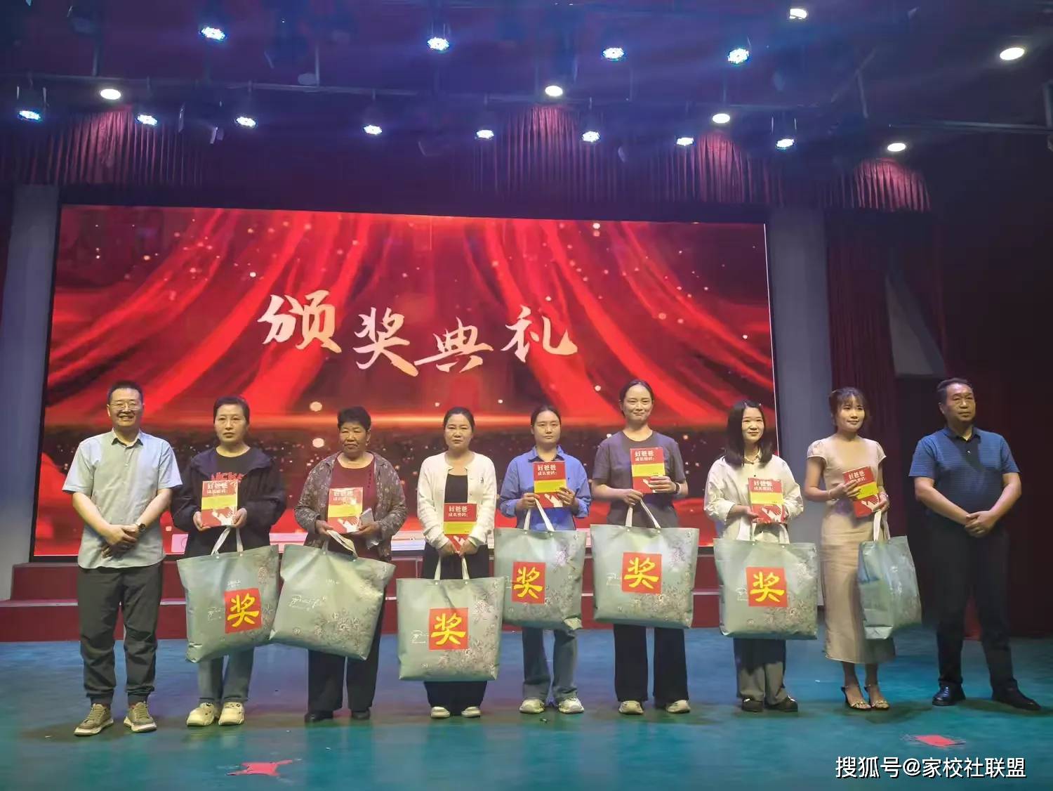 河南駐馬店確山縣第二小學成功舉辦家校共育主題系列活動
