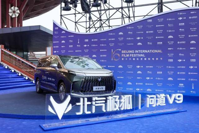 北京國際電影節有限公司招聘工作人員