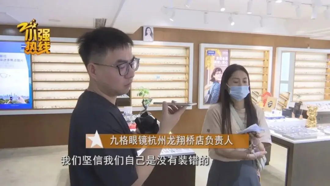 10歲女孩戴“預防近視”眼鏡，視力反而漲了300度！醫院檢查後有驚人發現…
