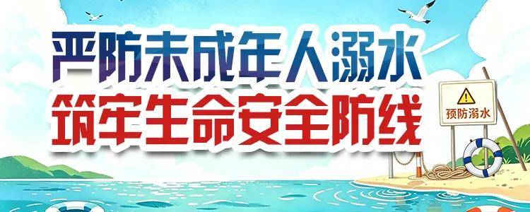 金鄉縣警示教育會召開