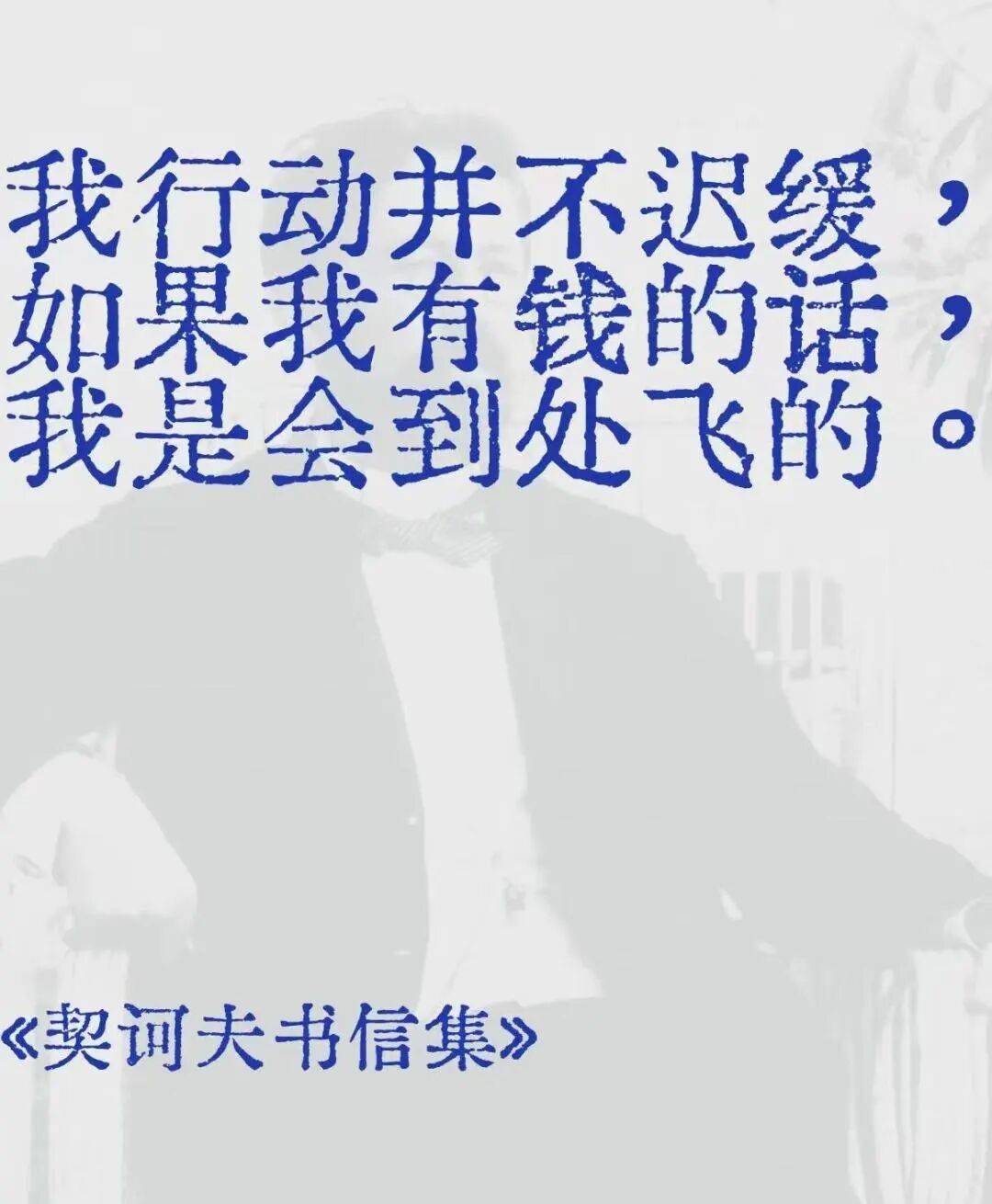 烏鎮戲劇節口碑神作《帶小狗的女人》終於來北京了！
